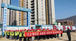 全力復(fù)工保交付  匠心精鑄創(chuàng)美好