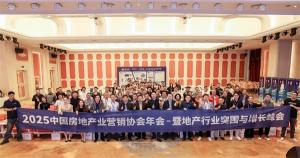 新天地置業(yè)集團(tuán)斬獲六項(xiàng)行業(yè)殊榮 